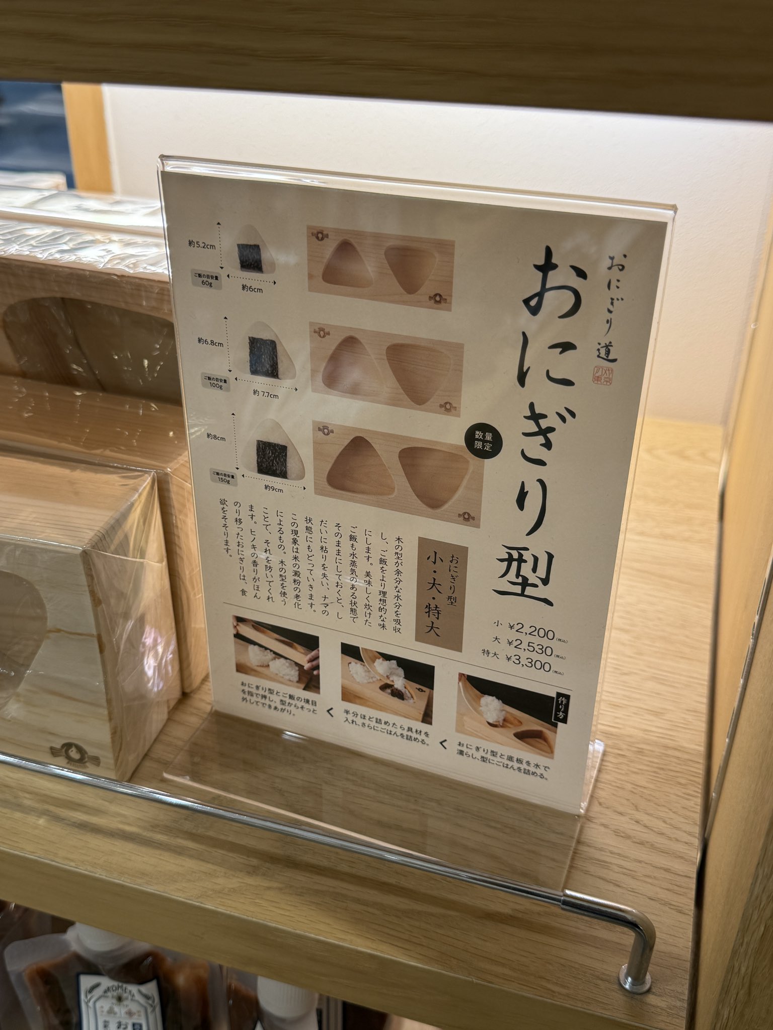 Mikiiiiとなっております パッキー226 on X: 