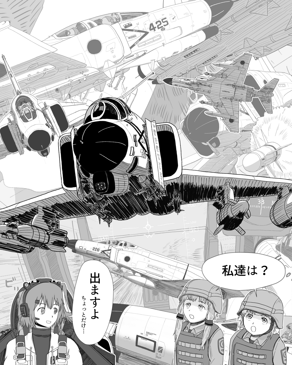音声制作者の自画像と夢 参考書 日本音声製作者連盟 （日本音声
