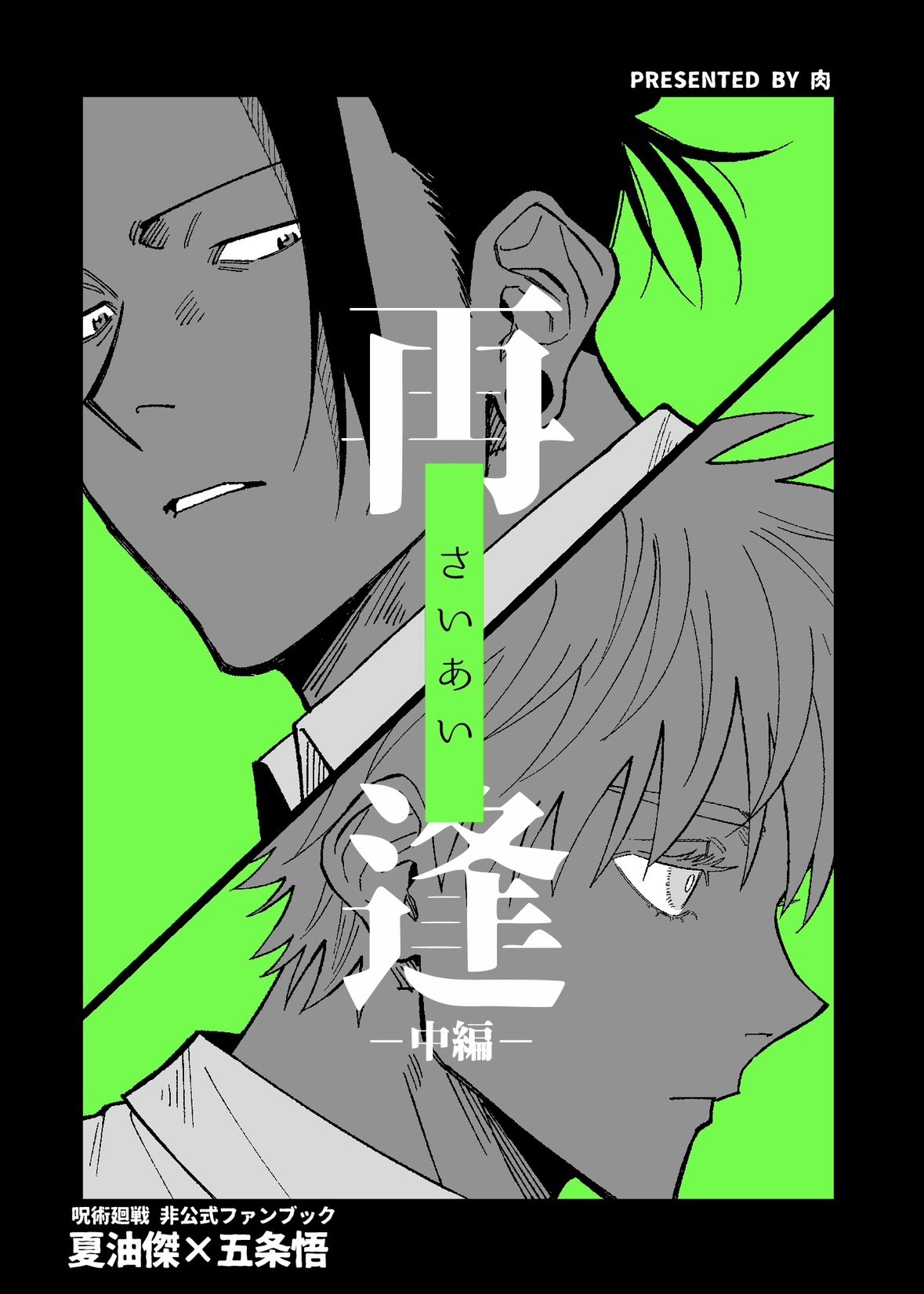 アオモト (@2j725) / X