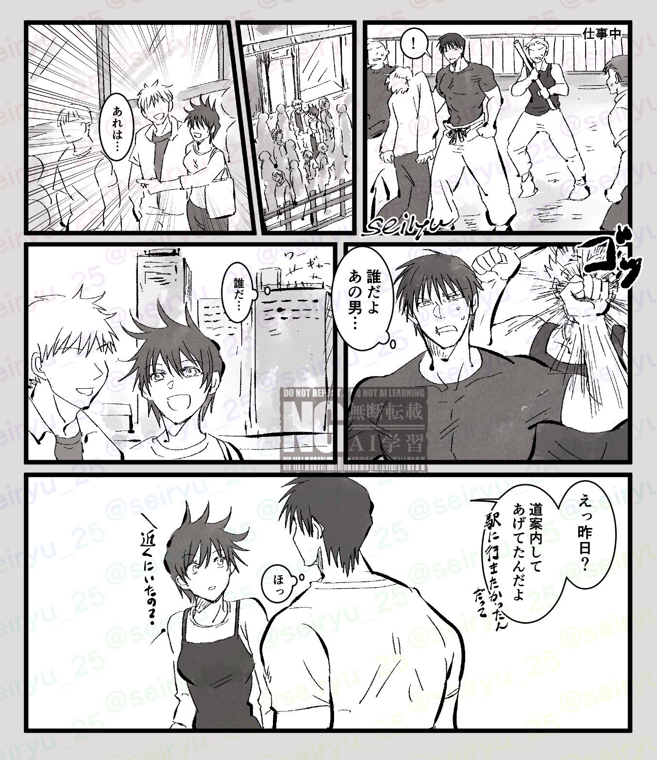 うたたね。 (@utatane_h) / X