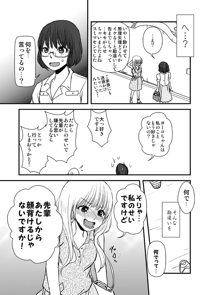 6/7 