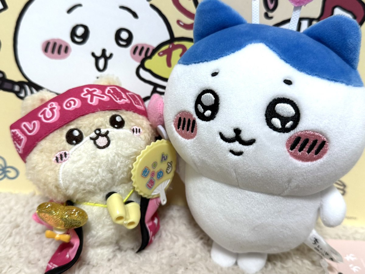 ずっ〜と推していきま〜す🥳🎉✨