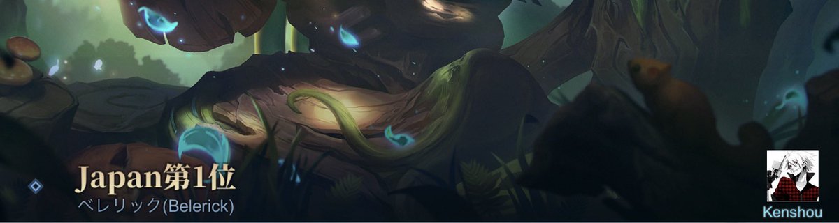 ちょくちょくしてたらベレリック#1きた
暇つぶしフレンド募集です

#モバレ
#モバレフレンド募集