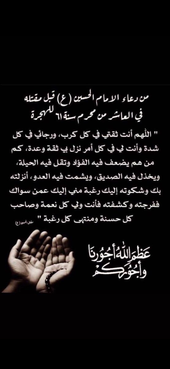 د. علي بوعباس tweet media