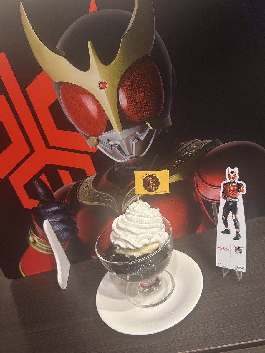 🏍️6月14日~8月24日👍
仮面ライダークウガ25周年メニューピックアップ！

『ポレポレのコーヒーゼリー　チョモランマスペシャル』

オリエンタルな味と香りの店　スペシャルメニュー

ご予約はこちらから↓
tablecheck.com/ja/shops/kamen…

#仮面ライダークウガ
#仮面ライダーザダイナー