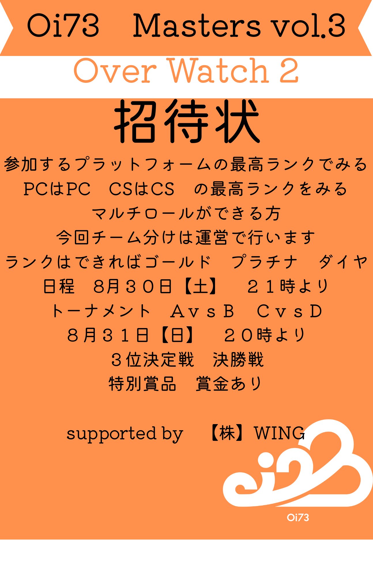 YS★様 おまとめリクエスト品　8月12日までにお支払いください。 YS☆様 おまとめリクエスト品 8月12日までにお支払いください