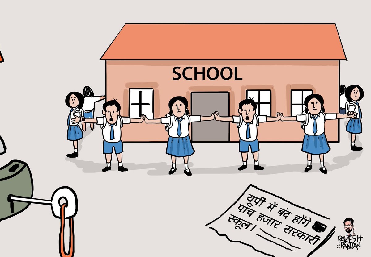 सरकारी स्कूलों में मास्टर नहीं, संसाधन नहीं —  
तो समाधान मर्जर नहीं, नियुक्ति और सुधार है।
<a href="/UPPSS1921/">UPPSS(उ०प्र०प्राथमिक शिक्षक संघ)</a> <a href="/DrDCSHARMAUPPSS/">Dr Dinesh Chandra Sharma</a> 
#JusticeForSchoolsChildren