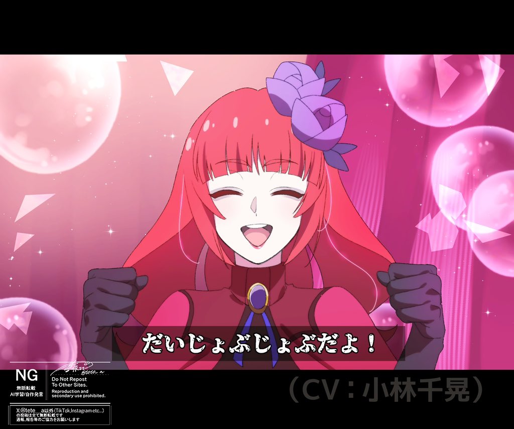 tete__a's tweet image. 13話