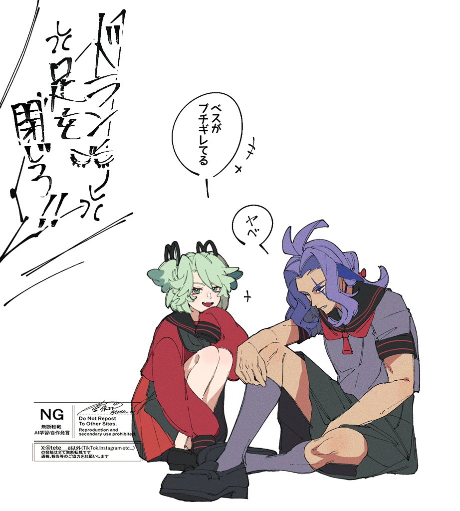 tete__a's tweet image. 13話