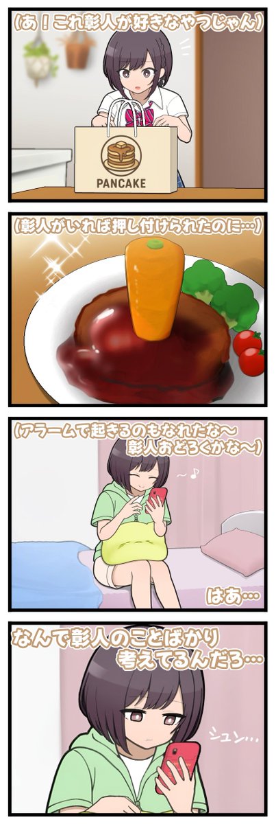 なんだかんだ寂しい