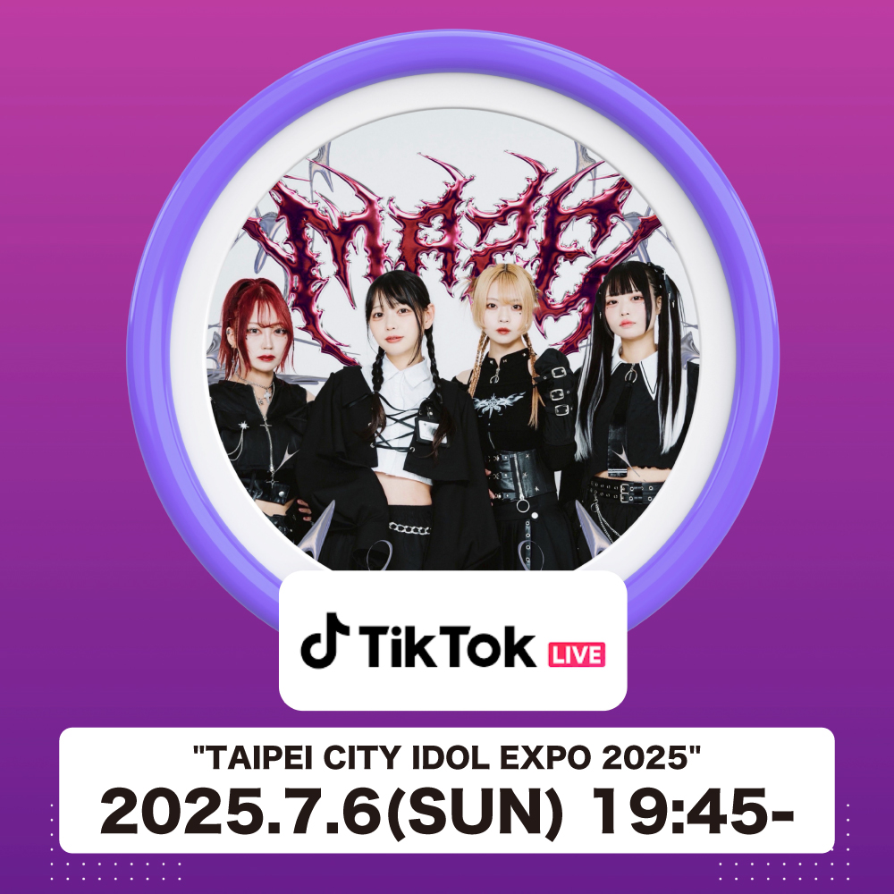 【TikTok LIVE】
本日19:45(日本時間)より
"TAIPEI CITY IDOL EXPO 2025" Zepp New Taipei
よりMAZE 1曲だけLIVE配信します。

投げ銭もご協力お願いします🔥
皆さん対よろ🐟

MAZE TikTok♩
tiktok.com/@mazeidol.tikt…

#MAZE