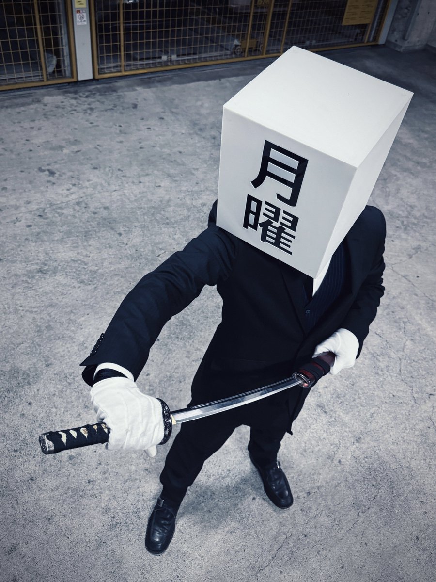 getsuyou_man's tweet image. 日曜...終わらせに来たぞ。