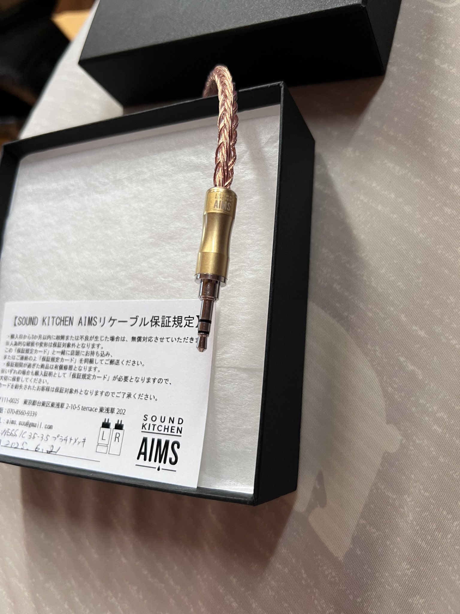 SOUND Labo AIMS GLOSS インターコネクトケーブル GLOSS IC】ハイブリッドインターコネクトケーブル | AIMS