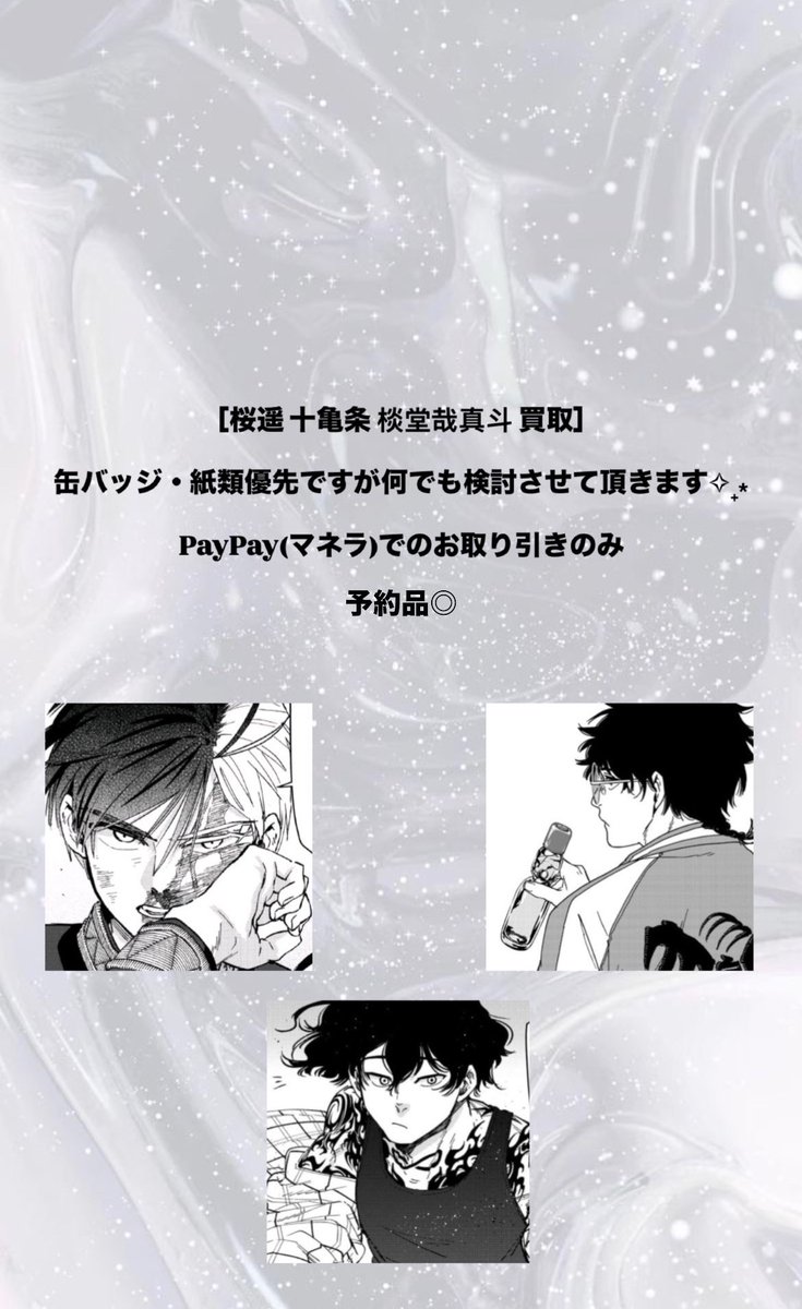 ユキ😋 tweet media