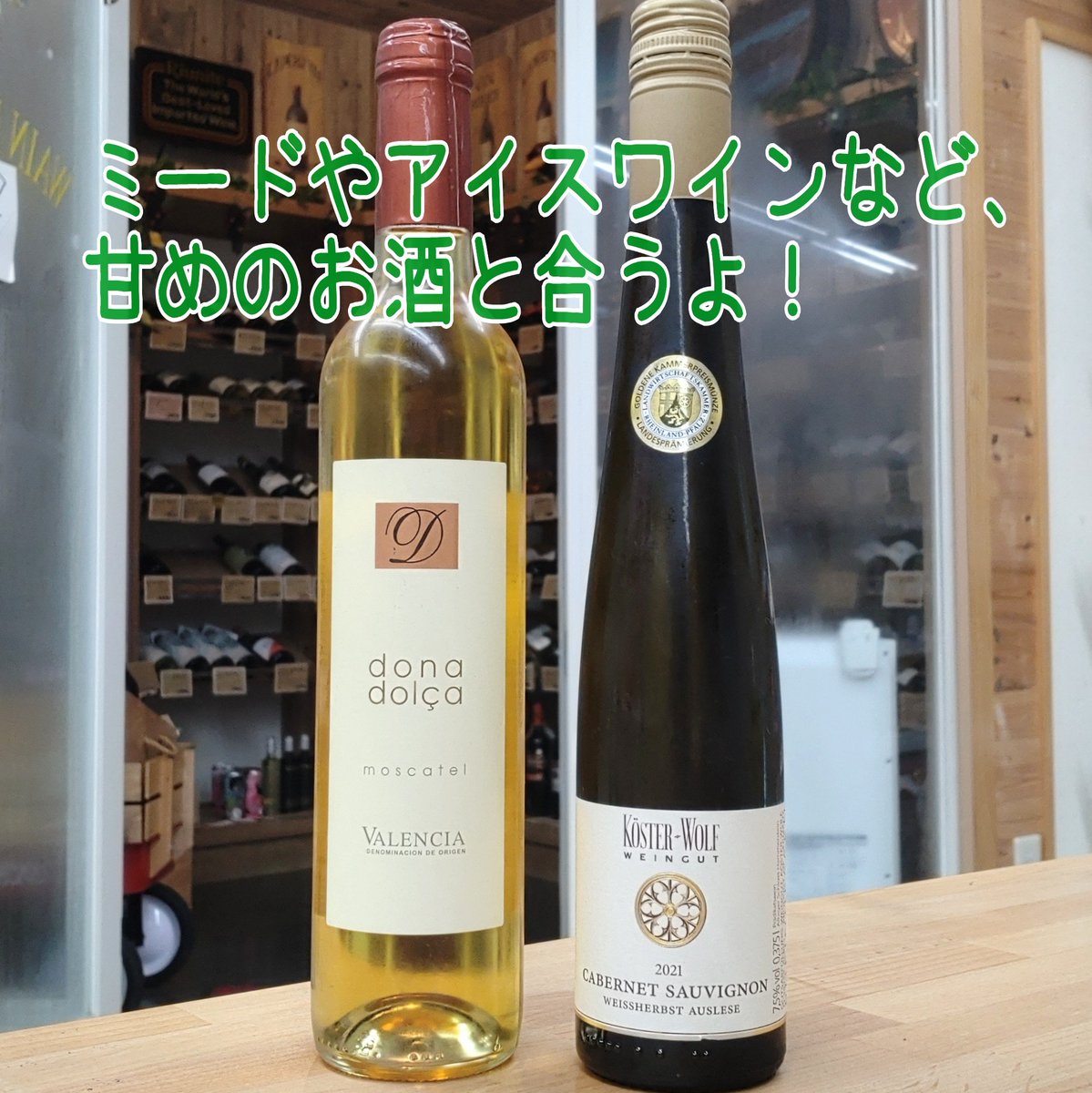 リカー&フード庄司屋商店 (@hiromi_boochan) on Twitter photo hokka「ビーバー」シリーズから、発売55周年を記念した新作が登場!
大阪・関西万博への出展に合わせて、カナダ産メープルシロップを使用した #メープルビーバー が期間限定で登場です✨ミード(ハチミツワイン)やアイスワインなど、甘めのお酒とも合うと思います😀
🥃 ウイスキー派<a href="/beaver_hokka/">ビーバー【公式】北陸製菓</a> hokka「ビーバー」シリーズから、発売55周年を記念した新作が登場!
大阪・関西万博への出展に合わせて、カナダ産メープルシロップを使用した #メープルビーバー が期間限定で登場です✨ミード(ハチミツワイン)やアイスワインなど、甘めのお酒とも合うと思います😀
🥃 ウイスキー派<a href="/beaver_hokka/">ビーバー【公式】北陸製菓</a>