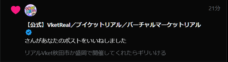 きさらぎ☄️☘️🐾🩷🩵 on X: 