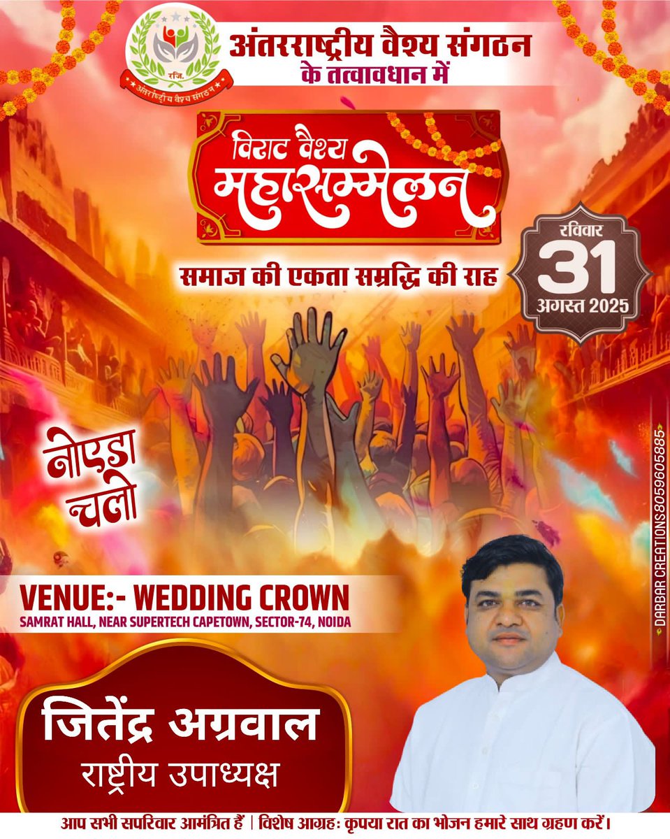 जितेन्द्रअग्रवाल उपाध्यक्ष अंतरराष्ट्रीय वैश्य सं0 (@jitanderagarwa4) on Twitter photo <a href="/yadavakhilesh/">Akhilesh Yadav</a> <a href="/mediacellsp/">Samajwadi Party Media Cell</a> <a href="/samajwadiparty/">Samajwadi Party</a> <a href="/Vinay_Agarawal/">Vinay Agarawal</a> <a href="/BJP4India/">BJP</a> <a href="/BJP4UP/">BJP Uttar Pradesh</a> <a href="/myogioffice/">Yogi Adityanath Office</a> <a href="/myogiadityanath/">Yogi Adityanath</a> <a href="/CMOfficeUP/">CM Office, GoUP</a> <a href="/ABPNews/">ABP News</a> <a href="/aajtak/">AajTak</a> <a href="/samaj_vaish/">Aggarwal Vaish Samaj Haryana</a> <a href="/AHindinews/">ANI_HindiNews</a> <a href="/ANI_MP_CG_RJ/">ANI MP/CG/Rajasthan</a> <a href="/annukhan78/">Annu Khan अन्नू खान انو خان</a> <a href="/Ashishk78213259/">आशीष कुमार गुप्ता</a> <a href="/CMOfficeUP/">CM Office, GoUP</a> <a href="/DrMohanYadav51/">Dr Mohan Yadav</a> <a href="/pushkardhami/">Pushkar Singh Dhami</a> <a href="/RajCMO/">CMO Rajasthan</a> <a href="/CMOMaharashtra/">CMO Maharashtra</a> <a href="/yadavakhilesh/">Akhilesh Yadav</a> <a href="/mediacellsp/">Samajwadi Party Media Cell</a> <a href="/samajwadiparty/">Samajwadi Party</a> <a href="/Vinay_Agarawal/">Vinay Agarawal</a> <a href="/BJP4India/">BJP</a> <a href="/BJP4UP/">BJP Uttar Pradesh</a> <a href="/myogioffice/">Yogi Adityanath Office</a> <a href="/myogiadityanath/">Yogi Adityanath</a> <a href="/CMOfficeUP/">CM Office, GoUP</a> <a href="/ABPNews/">ABP News</a> <a href="/aajtak/">AajTak</a> <a href="/samaj_vaish/">Aggarwal Vaish Samaj Haryana</a> <a href="/AHindinews/">ANI_HindiNews</a> <a href="/ANI_MP_CG_RJ/">ANI MP/CG/Rajasthan</a> <a href="/annukhan78/">Annu Khan अन्नू खान انو خان</a> <a href="/Ashishk78213259/">आशीष कुमार गुप्ता</a> <a href="/CMOfficeUP/">CM Office, GoUP</a> <a href="/DrMohanYadav51/">Dr Mohan Yadav</a> <a href="/pushkardhami/">Pushkar Singh Dhami</a> <a href="/RajCMO/">CMO Rajasthan</a> <a href="/CMOMaharashtra/">CMO Maharashtra</a>