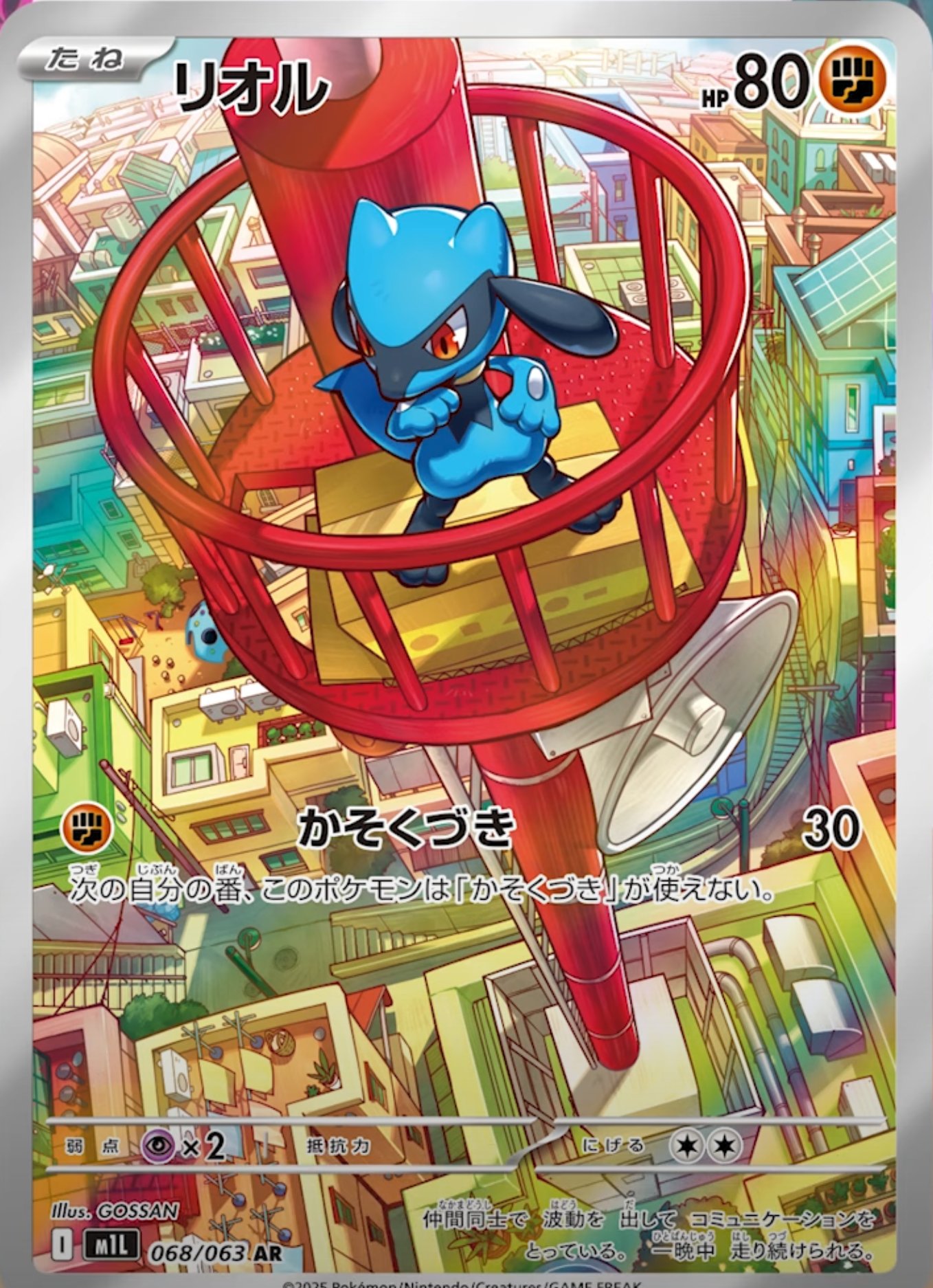 ポケカ予約速報@ポケモンカード情報 on X: 