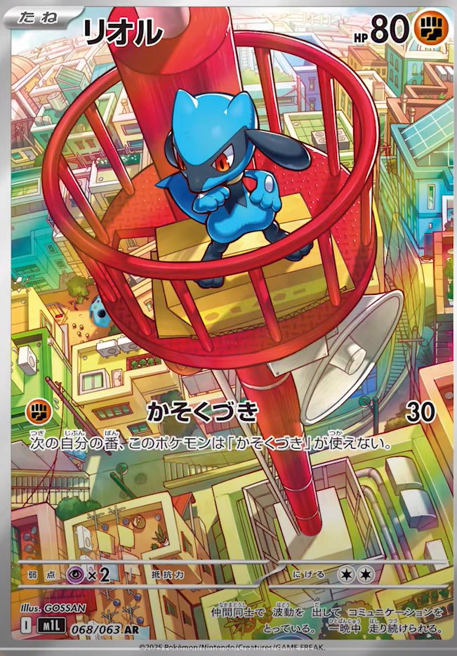 ポケカブック on X