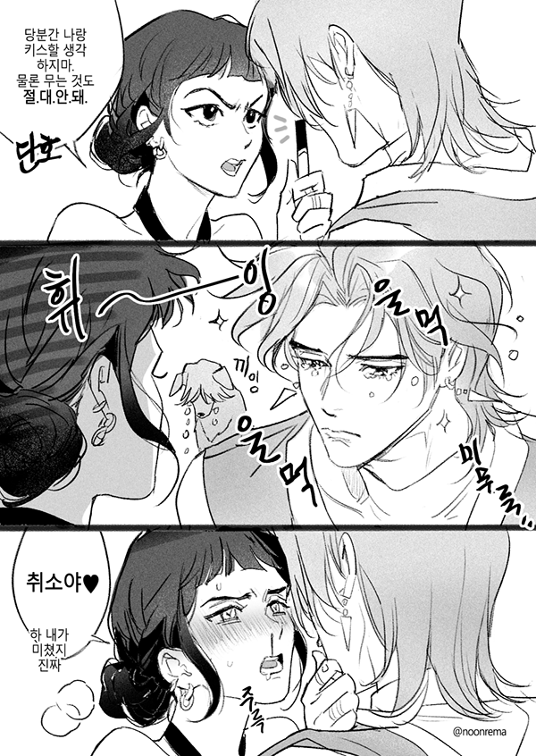 짤 패러디🐕🖊️✨ #KPOPDEMONHUNTERS #zoeystery