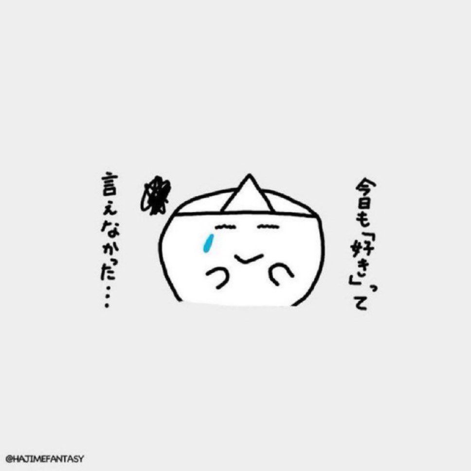 YASAOBA's tweet image. 大好きな人に会いたくて会いたくて やっと会えたとしても 緊張しちゃってぜんぜん上手にしゃべれないの 嫌になっちゃうよね バイバイしてから「あんなこと言いたかったんじゃないのに…」って悔しくて泣けちゃって 好きって難しいね 好きなほど 大切なほど 素直になれなくなっちゃうの なんなんだろね