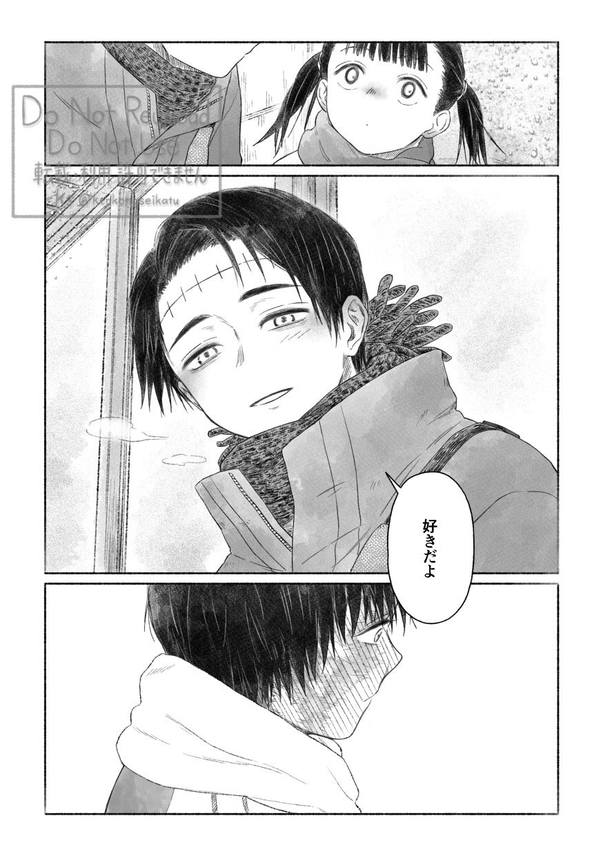 ことちゃん プロフ必ず読んで下さい Yネキ浪🦈 (@Nf5JIxf8OT9G8fd) / X