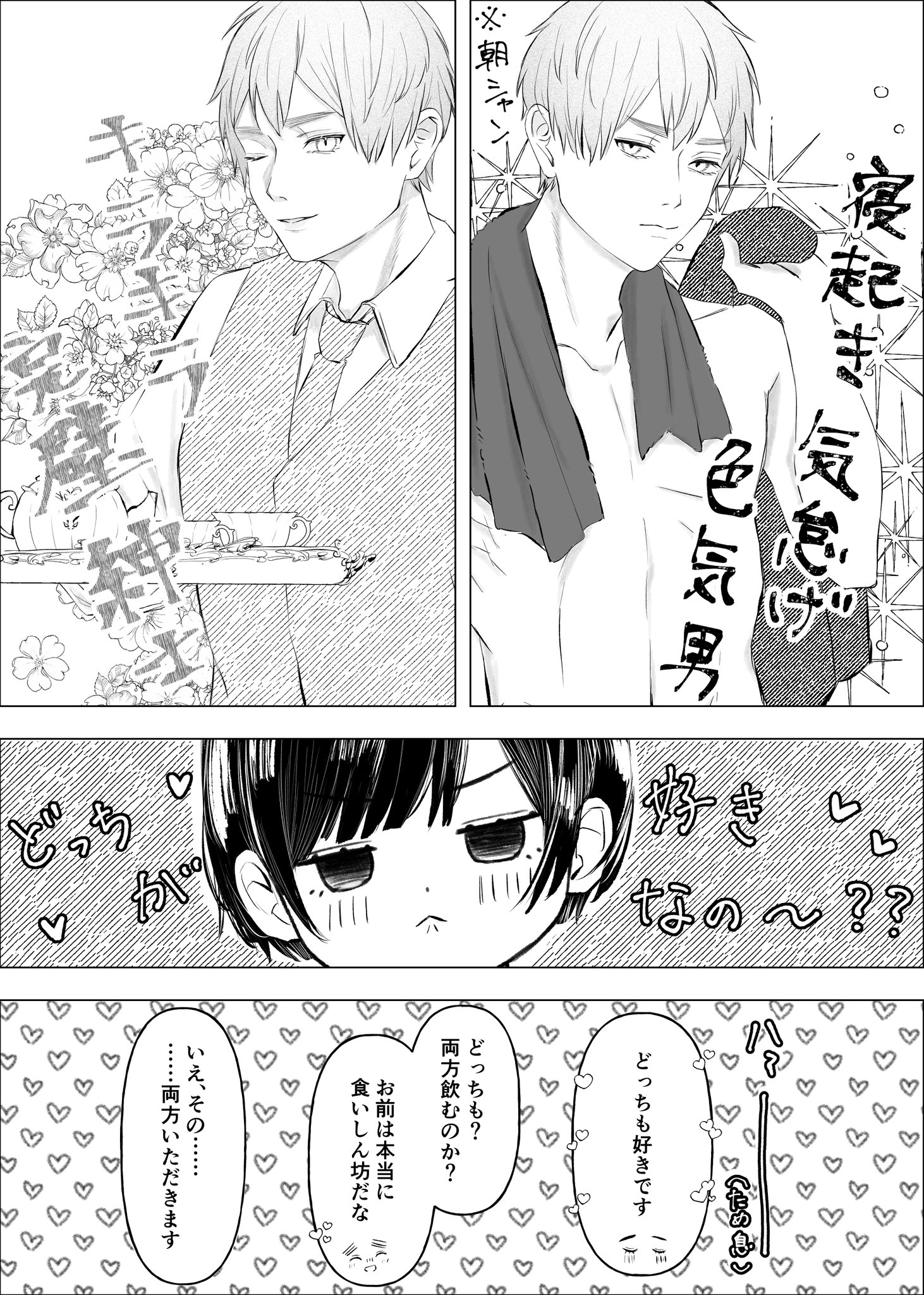 meme⭐︎プロフ確認　1113 ちゐず🧀 on X: 