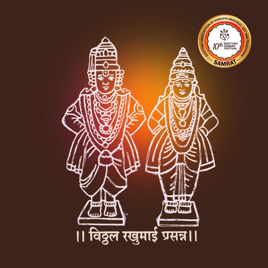 आषाढी एकादशीच्या हार्दिक शुभेच्छा.🚩💐

“पुंडलीक वरदा हरि विठ्ठल!”
“जय जय राम कृष्ण हरी!”

✨