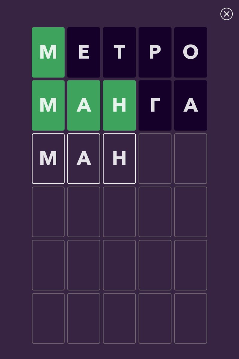 І що це? То про шо ви подумали не підходить.