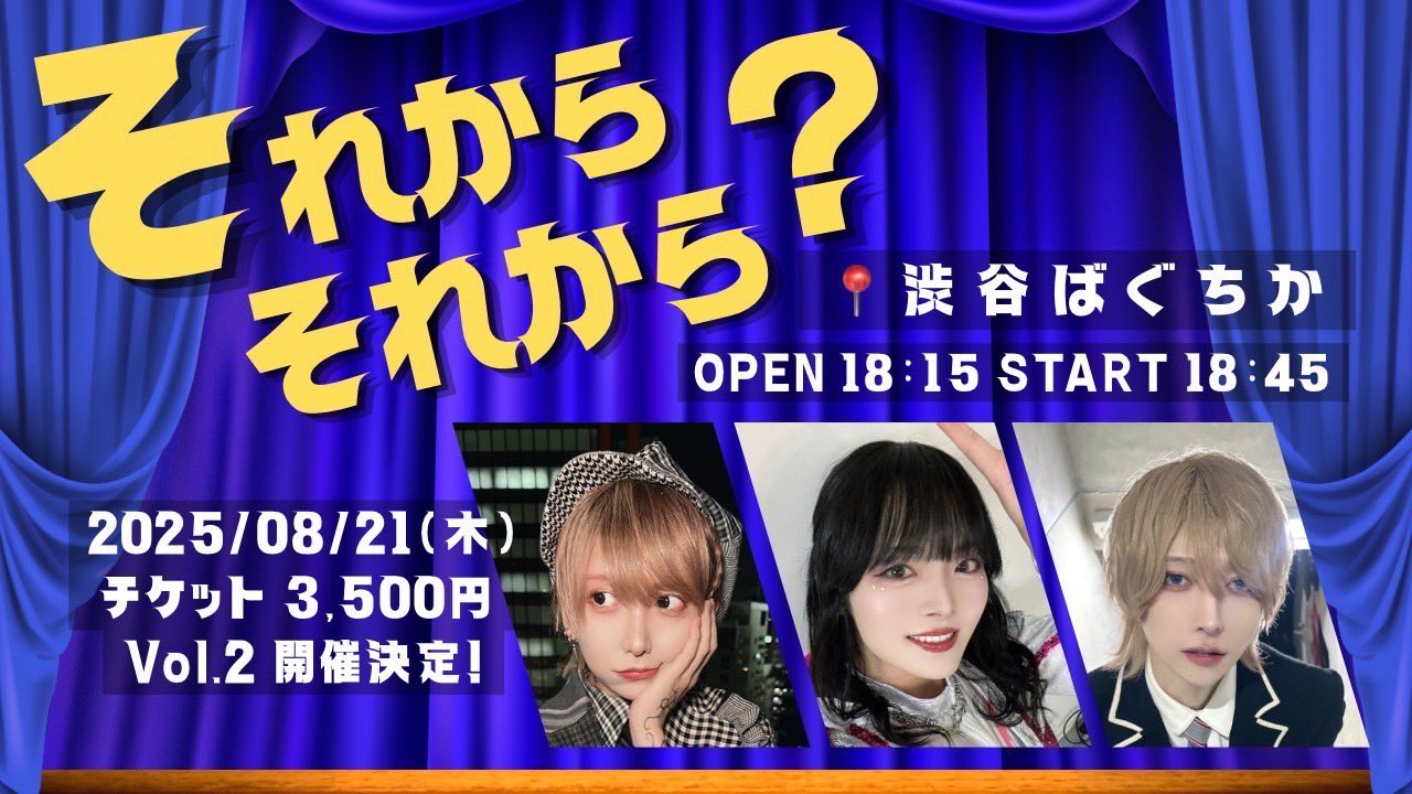 いりぽん　グッズ　踊り手 いりぽん先生 (@panpaooo) / X