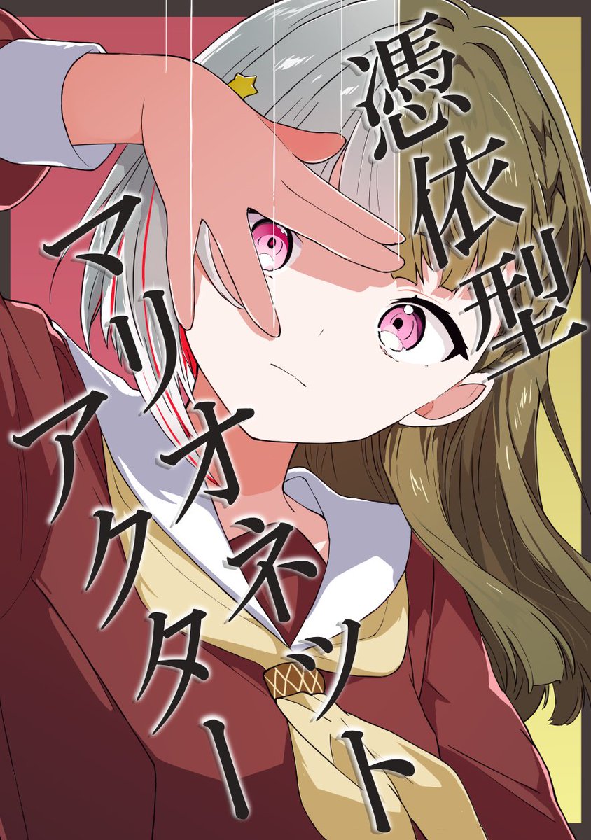 シガナ (@shiganana) / X