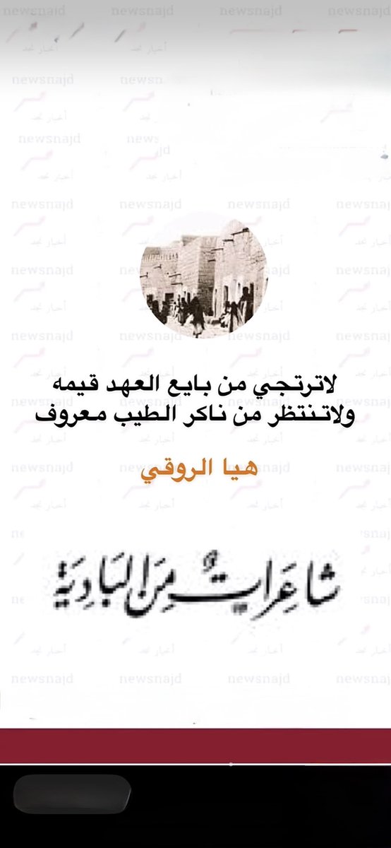 طرقي سعود (@turqisoud) on Twitter photo 