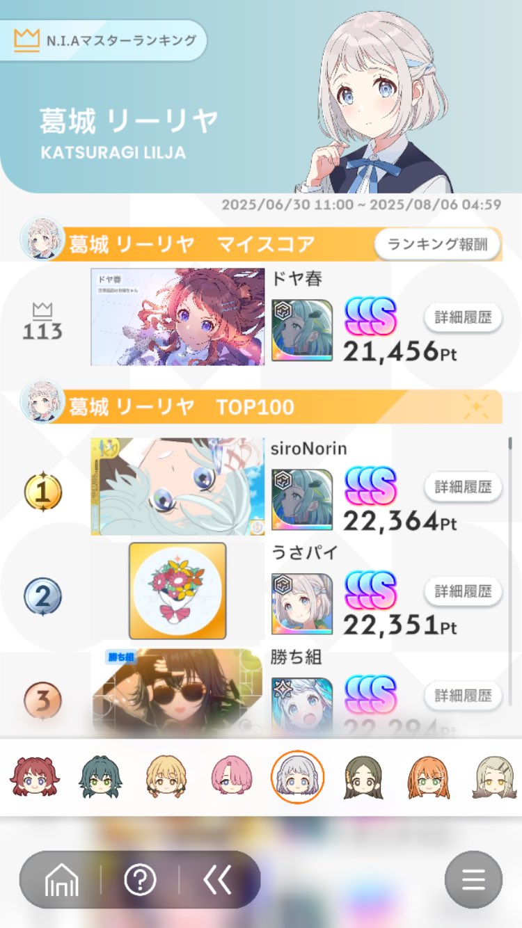 ともなです❣️ 4点おまとめ まとめトク - いつものお買い物、まとめておトク | Amazon