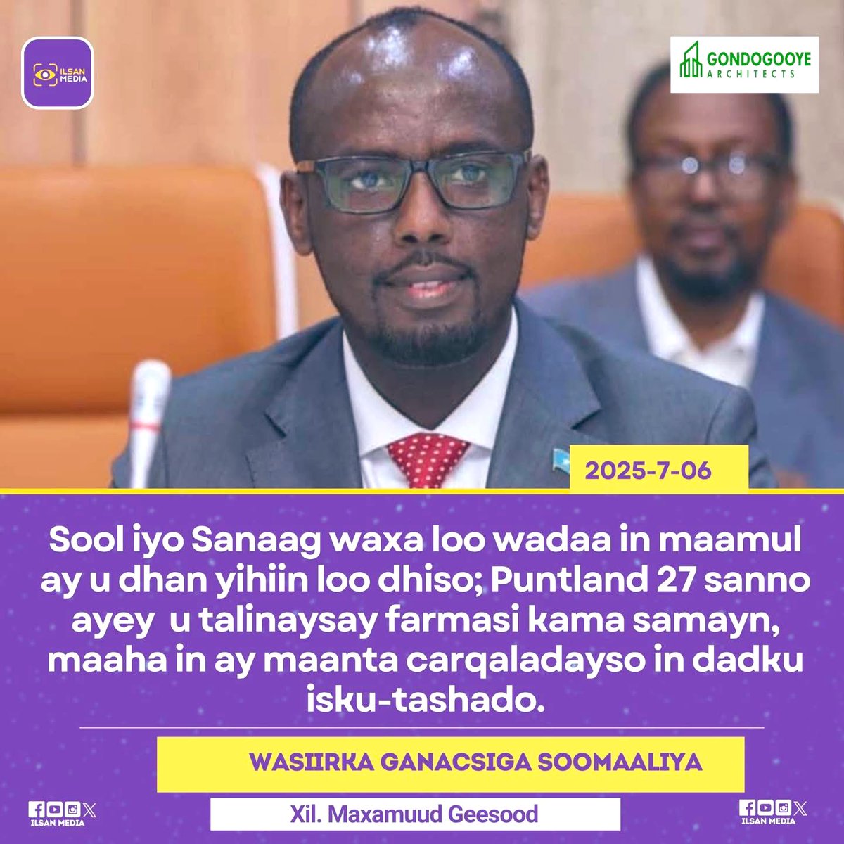 OmarSalah7b's tweet photo. Aad iyo Aad Putline waa Afkanool itaal baran-baro👇🏿👇🏿👇🏿 https://t.co/BuTZU8u6bH