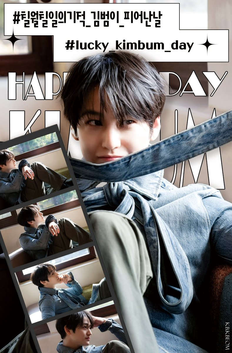 ‼️ 김범 배우님 생일 해시 공개 ‼️

# 칠월칠일의기적_김범이_피어난날
# lucky_kimbum_day

6일 오후 11시부터 진행되는 김범배우님 생일 해시총공에 사용될 해시태그를 공개합니다!

배우님 생일 총공을 위해 주의사항을 꼭 읽어주세요😊

🚨6일 오후 11시 전,해시태그 사용 금지🚨