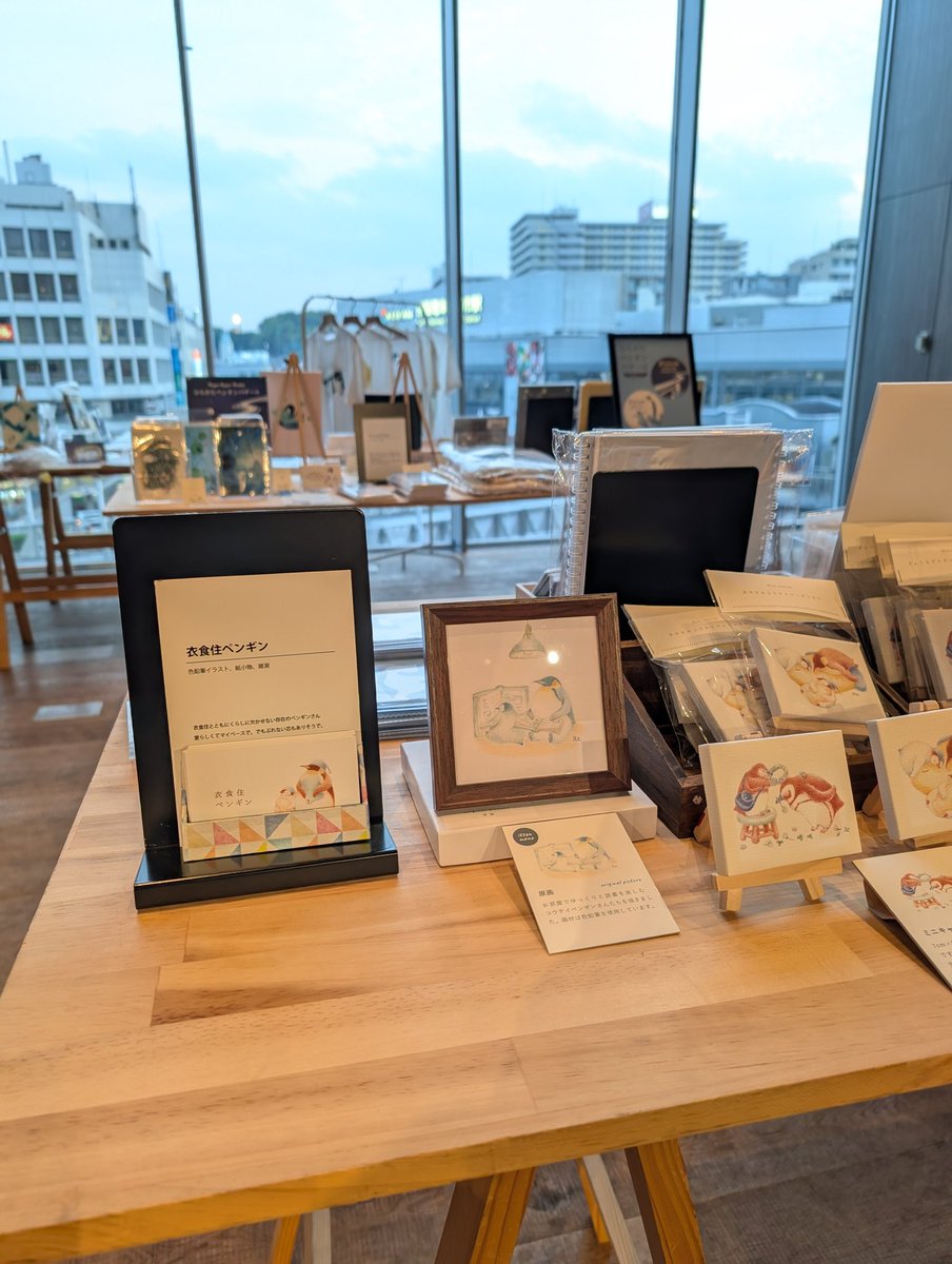 ひらかたペンギンバザール、3日目終了しました。夕方に、本日到着した衣食住ペンギンさんの作品を展示しました。
明日も皆様のご来場をお待ちしております。
#ひらかたペンバザ
