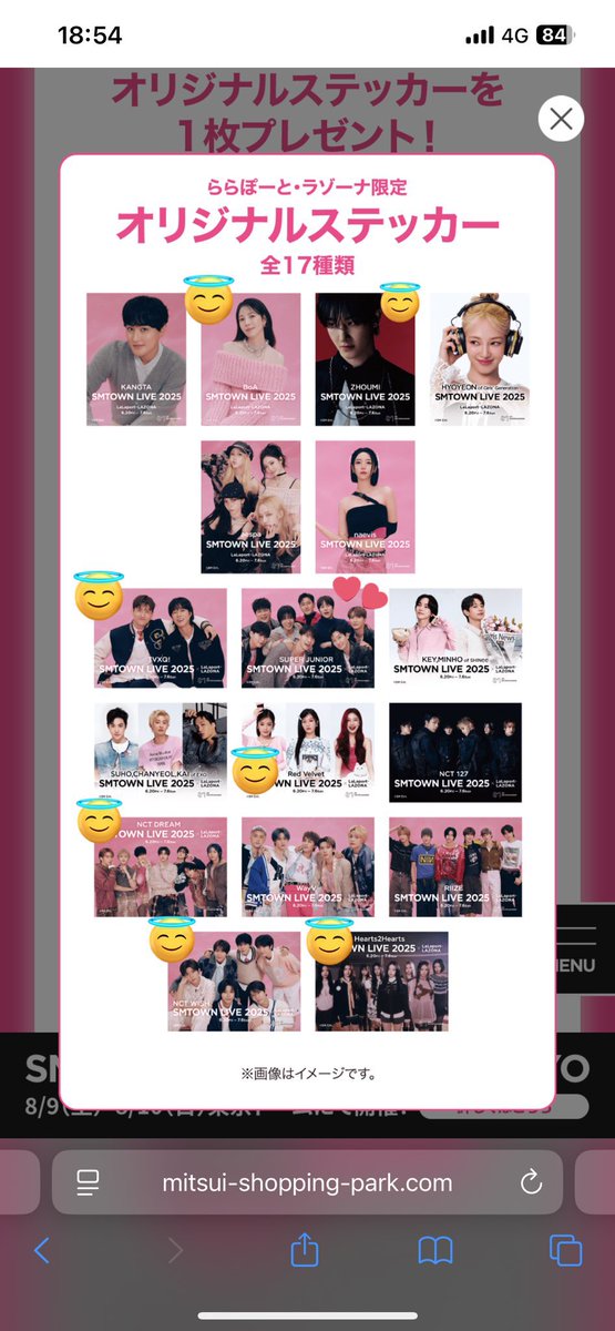 SMTOWN×ららぽーと ステッカー 交換
譲 画像参照 😇絵文字のもの
求 SUPER JUNIOR

本日ららぽーと横浜での交換、SMT8/9での交換が可能です。

リプ又はDMにてご連絡ください。

 #SMTOWN  #ららぽーと  #SUPERJUNIOR  #東方神起  #NCT