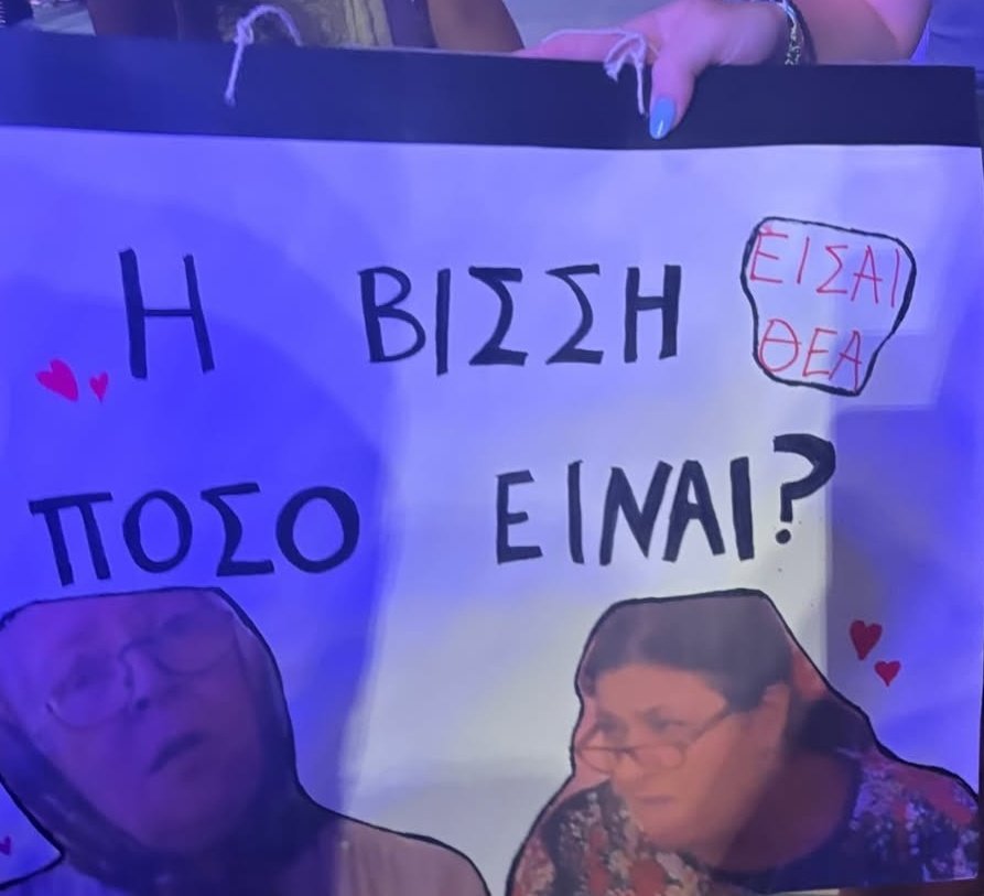 Πεθαίνω ❤️🤣 #annavissi #fannatics #stoparapente #ανναβισση