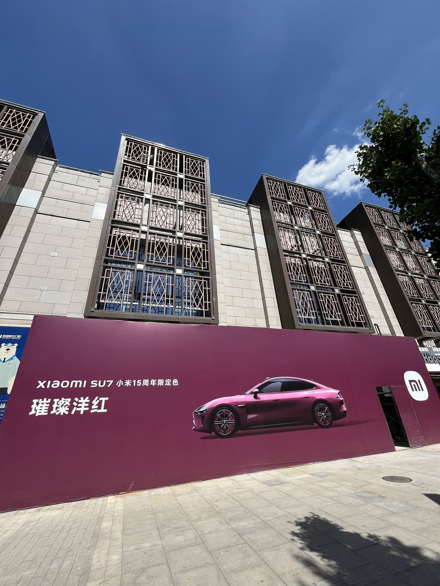 Delivery day for the #XiaomiYU7. Another store is about to open within walking distance of where I’m staying. 

Lei Jun says quite a number of orders have shifted to the Max versions. Wait times right now in weeks: 

Max: 45-48
Pro: 53-56
Standard: 59-62