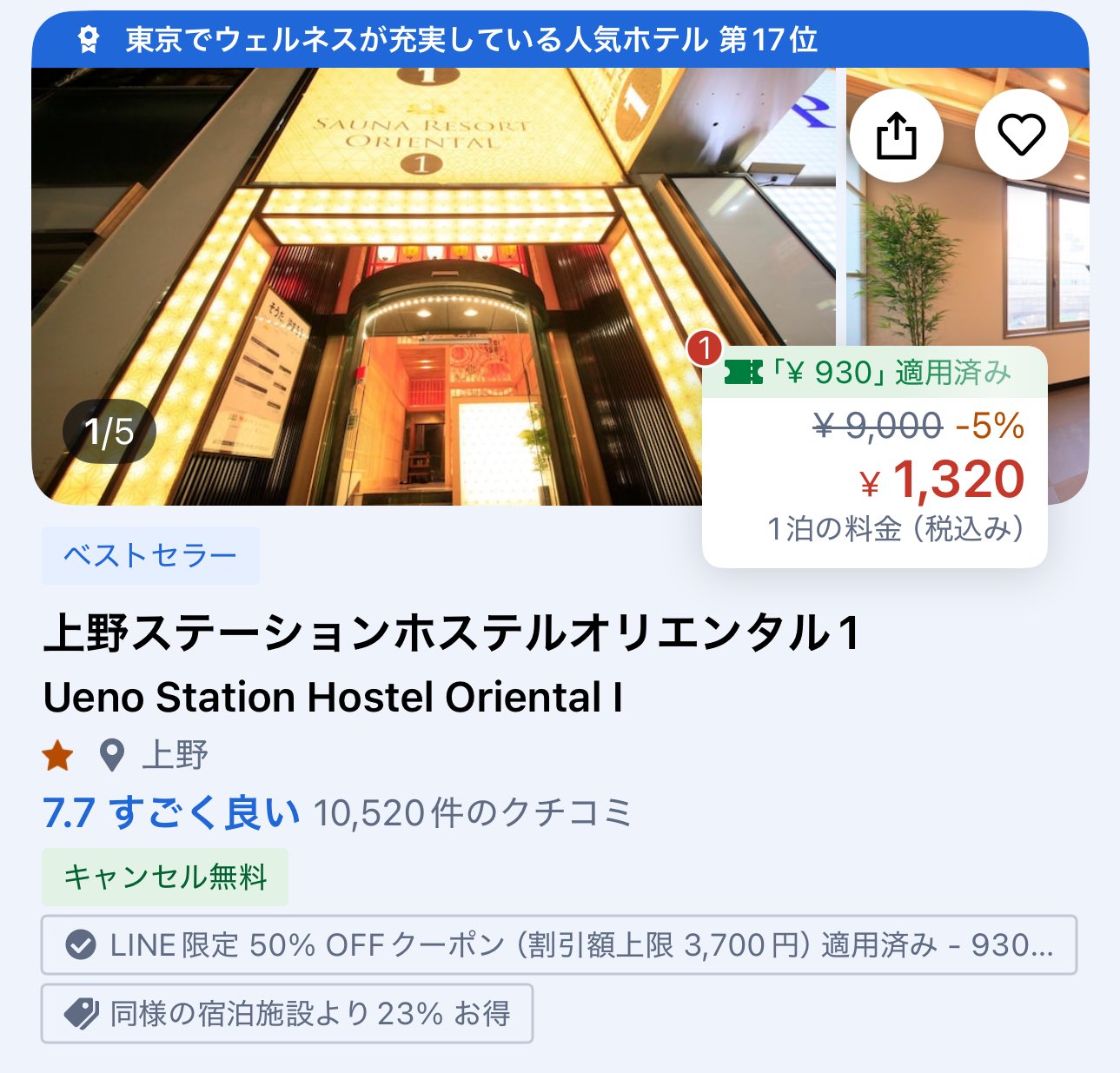 【フォロワー様限定1万円引き!!✨】 71LcmZLH9VL._UF350,350_QL80_.jpg