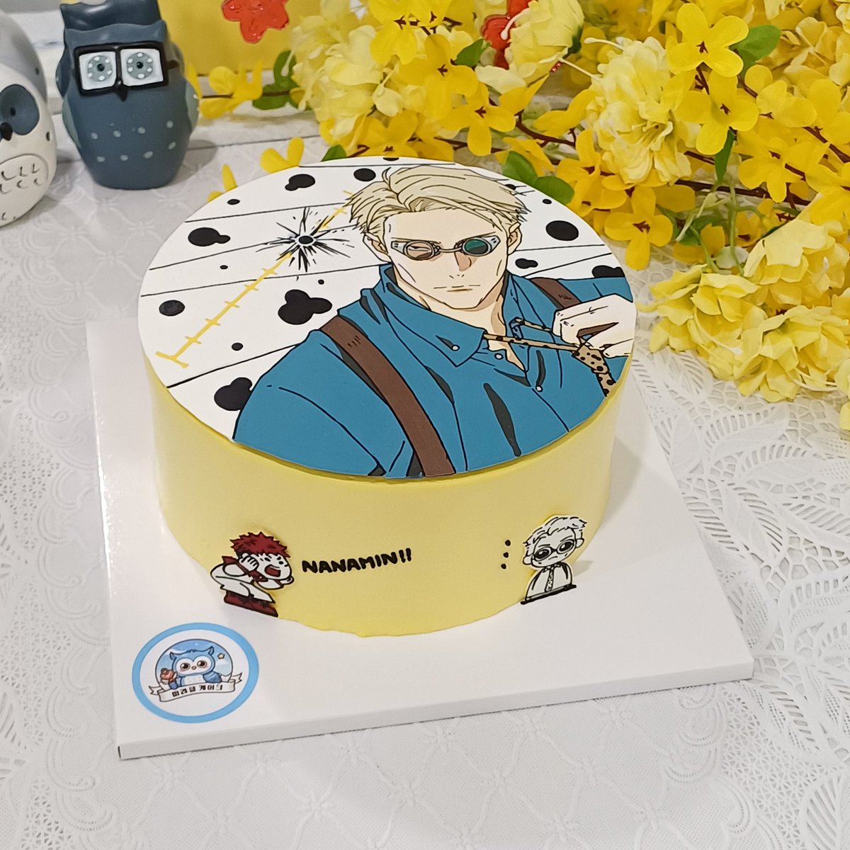 💛🤍주술회전 나나미 겐토 케이크🎂🤍💛