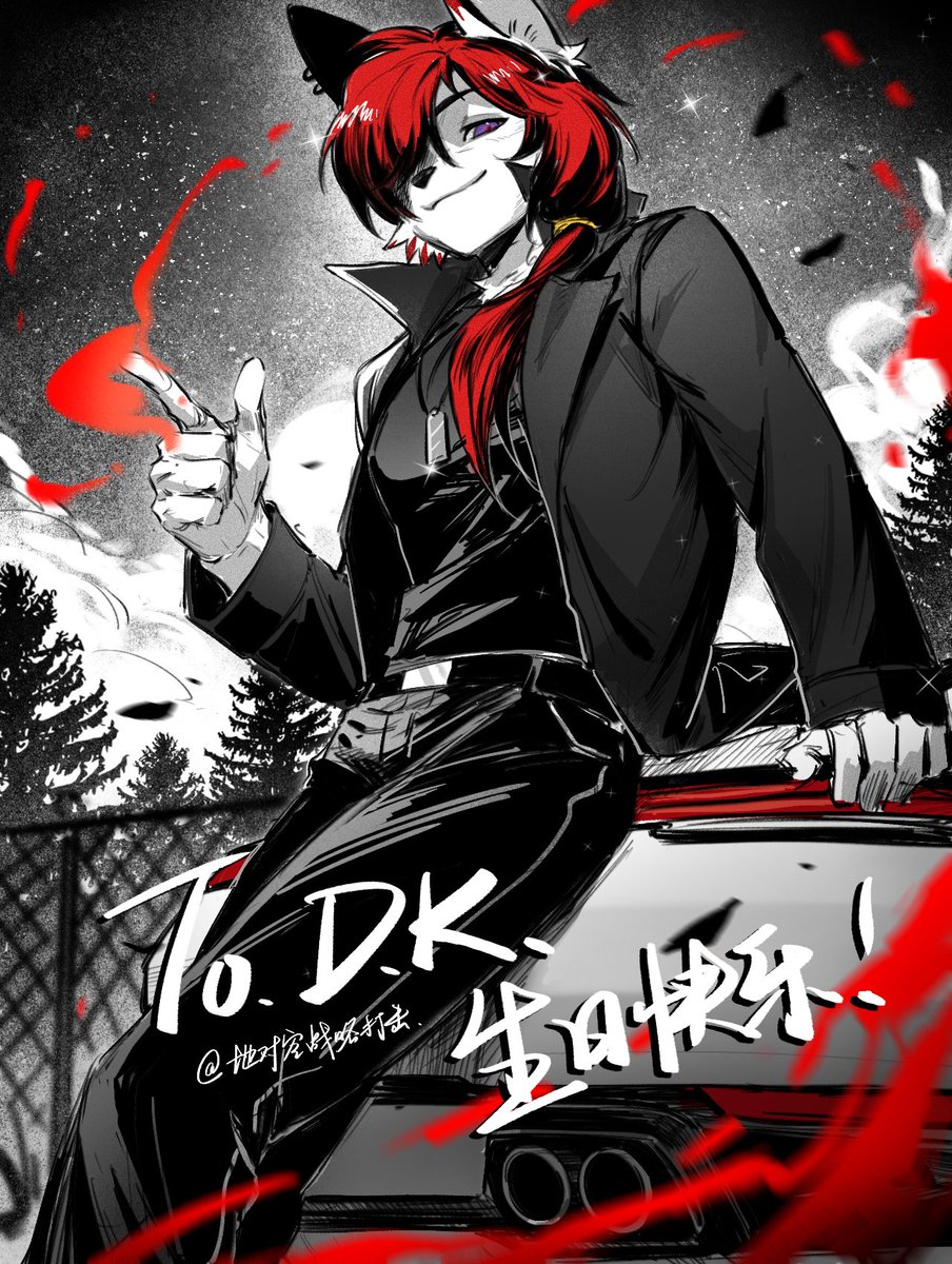 委托感谢，提前祝老板生日快乐！