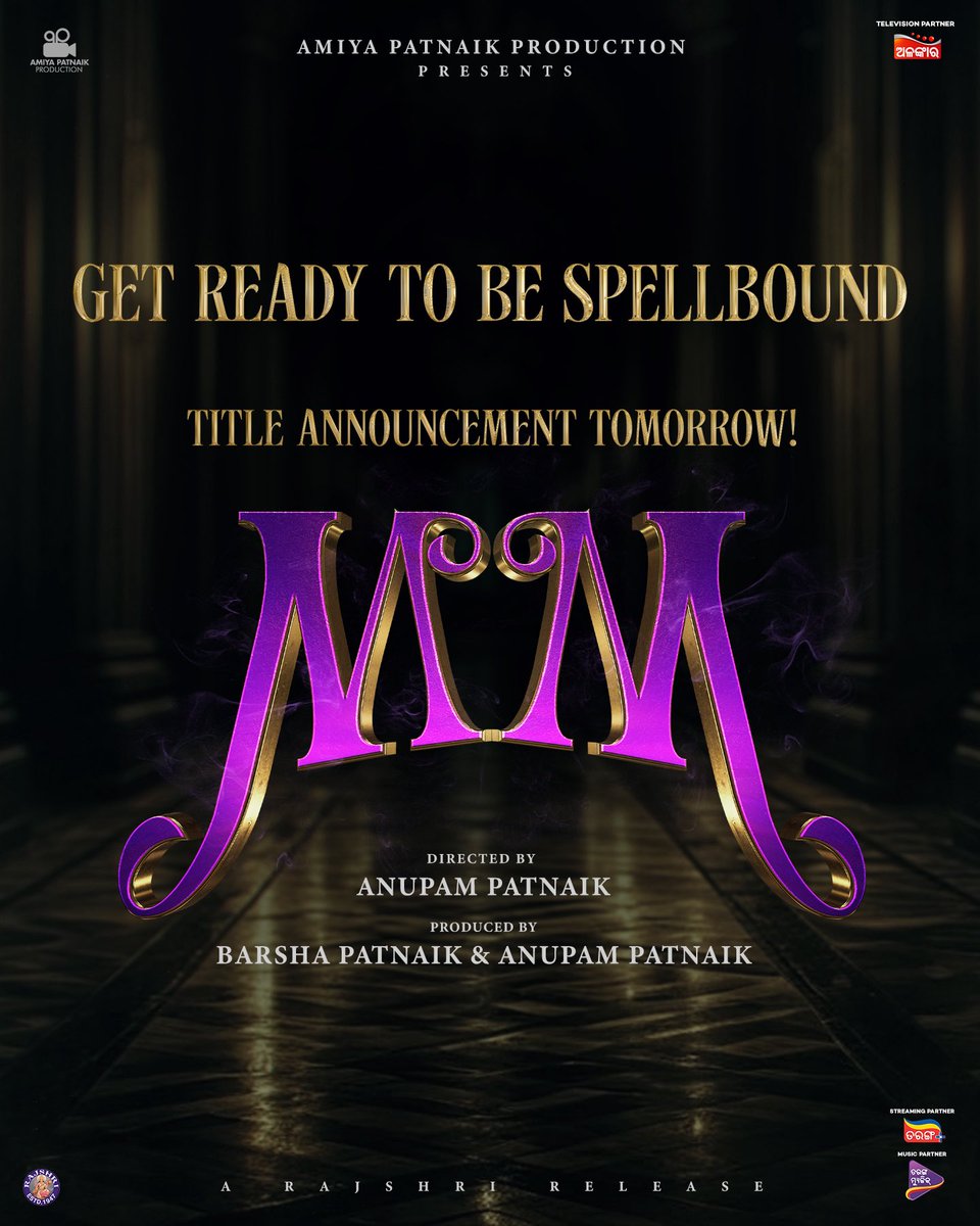 A new story awaits. A new world unfolds. Get ready to be enchanted, thrilled, and taken on an unforgettable ride!
Title Announcement of #MM tomorrow! 

Stay tuned. The adventure begins…

 #NewFilm #MM #ComingSoon #AdventureAwaits #odiacinema #amiyapatnaikproductions