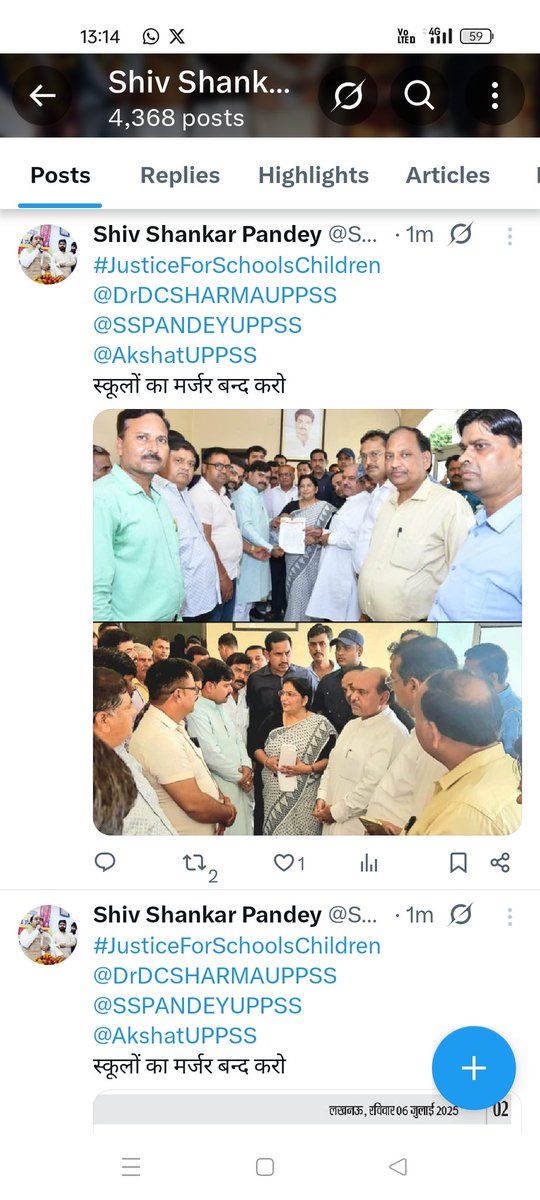 Shiv Shankar Pandey (@sspandeyuppss) on Twitter photo #JusticeForSchoolsChildren
<a href="/DrDCSHARMAUPPSS/">Dr Dinesh Chandra Sharma</a>
<a href="/SSPANDEYUPPSS/">Shiv Shankar Pandey</a>
<a href="/AkshatUPPSS/">Akshat Pandey</a>
स्कूलों का मर्जर बन्द करो #JusticeForSchoolsChildren
<a href="/DrDCSHARMAUPPSS/">Dr Dinesh Chandra Sharma</a>
<a href="/SSPANDEYUPPSS/">Shiv Shankar Pandey</a>
<a href="/AkshatUPPSS/">Akshat Pandey</a>
स्कूलों का मर्जर बन्द करो