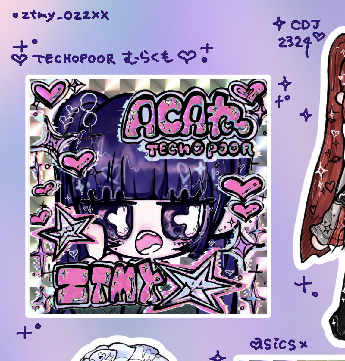 あい (@ztmy_ozzxx) on Twitter photo ずっと昔にかいててボツになったやつ描いて印刷してみた♪♪🪐⋆✴︎˚。⋆
サイズ感分かりやすくするのために公式のやつと一緒に並べた!!!
叢雲のACAねちゃんほんとうに好🩷
コズ団のときにでもみんなにお渡ししたい!ᖭི༏ᖫྀ⋆˖⁺‧<a href="/zutomayo/">ACAねこよくわかる読解スキル (ずっと真夜中でいいのに。)</a> ずっと昔にかいててボツになったやつ描いて印刷してみた♪♪🪐⋆✴︎˚。⋆
サイズ感分かりやすくするのために公式のやつと一緒に並べた!!!
叢雲のACAねちゃんほんとうに好🩷
コズ団のときにでもみんなにお渡ししたい!ᖭི༏ᖫྀ⋆˖⁺‧<a href="/zutomayo/">ACAねこよくわかる読解スキル (ずっと真夜中でいいのに。)</a>