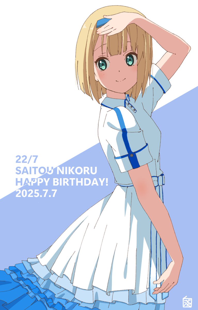 oqu_2's tweet image. にこるんおめでとう🎉#斎藤ニコル生誕祭2025 #斎藤ニコル生誕祭 #斎藤ニコル #ナナニジ