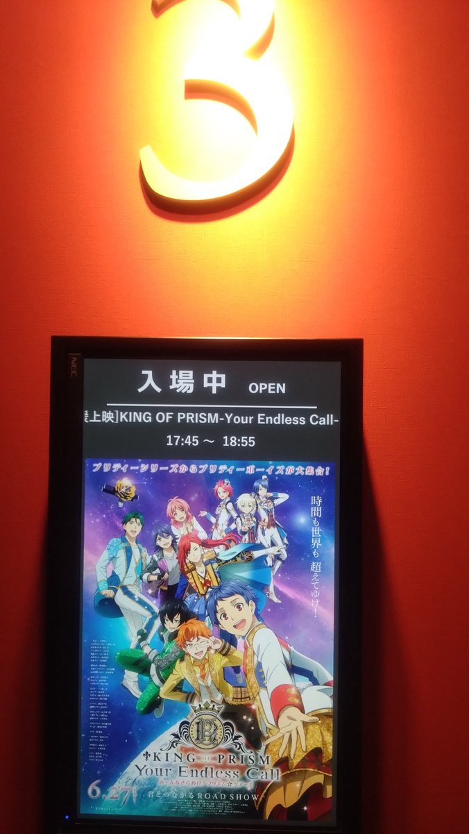 maruma017's tweet photo. 友だちのおかげで2連続ジャンプを決めてきました。
昨日のことなのに記憶がかなり曖昧になってた…確かに昨日も良かったけど、今日観てもやっぱり良いな！？？ってなった。 https://t.co/9RN0gLrTjr