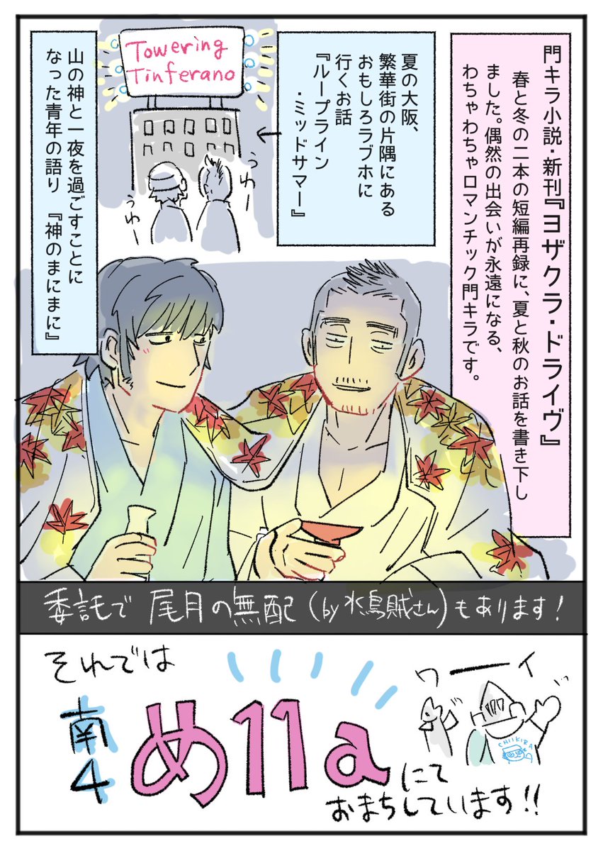 ムサシ (@m1yam0t0729) / X