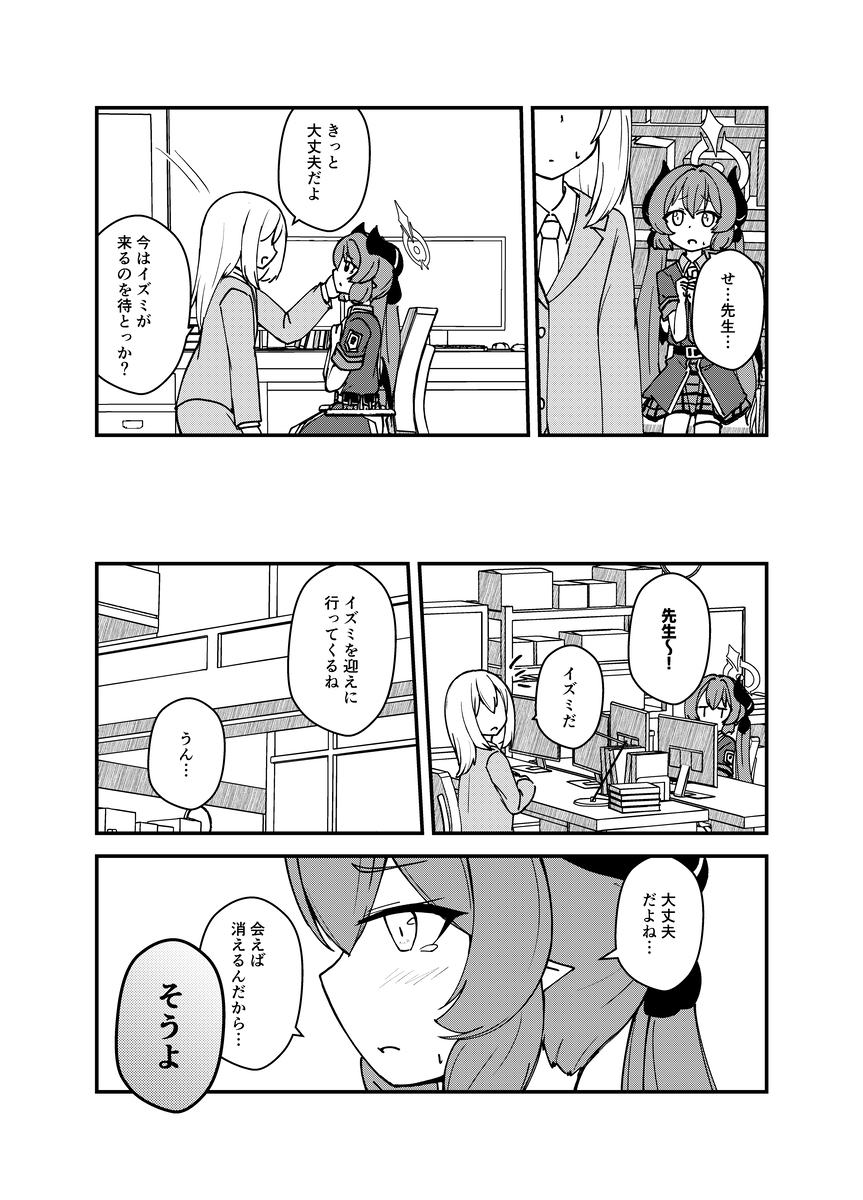 (2/3) 