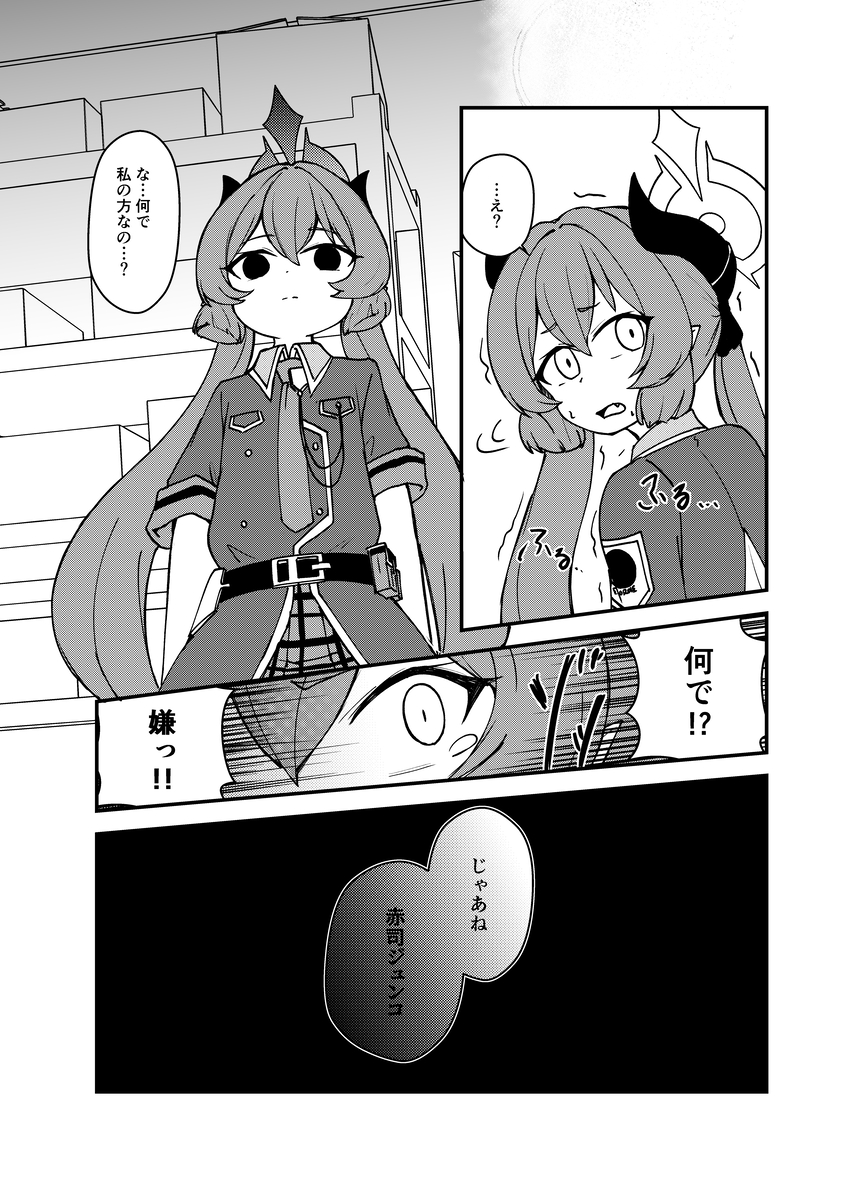 (3/3) 